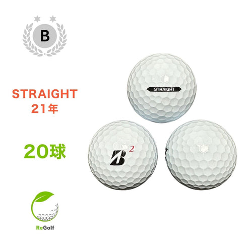 【中古】 【送料無料】 ロストボール ブリヂストン スーパー ストレート ホワイト 2021年モデル 20球 Bランク リゴルフ